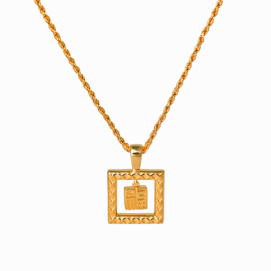 福 Fú Pendant Necklace